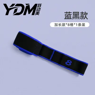 Children's Dance Training Resistance Band, 12-Section Figure-8 Yoga Band - 8