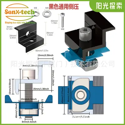 Aluminum Mid and End Clamps for PV Mounting Brackets, with Wing Nut - 7