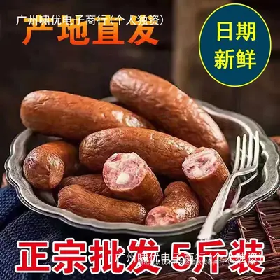 Harbin kırmızı sosis 5 jin, Kuzeydoğu Çin özel ürünü, hazır yenen atıştırmalık sucuk