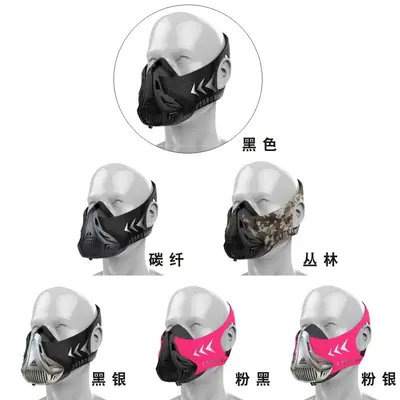 FDBRO Sportmaske, Rosa-Schwarz, 6-Stufen-Trainingsmaske, atmungsaktiv