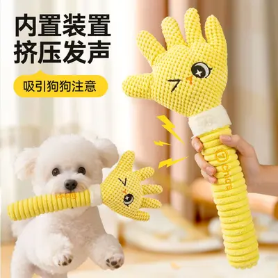 Squeaky Plush Dog Toy, Chew-Resistant, for Small to Large Dogs - 2