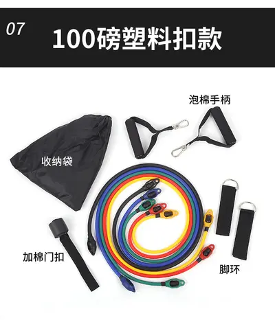Home Arm Strength Trainer, Latex Resistance Band Set with Boxing Training - 13