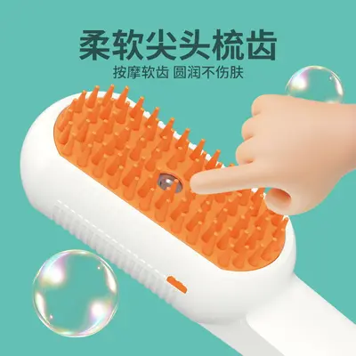 Electric Pet Spray Grooming Comb, One-Click Spray, Compact and Portable