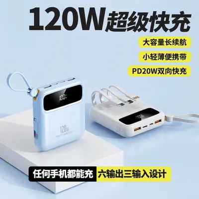 Cross-Border Mini Power Bank Super Fast Charging 20000mAh High Capacity Compact Portable Gift with Custom Logo Printing