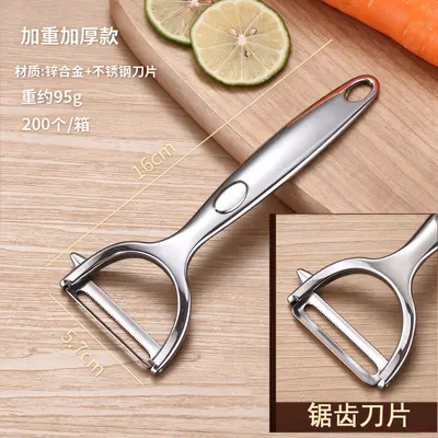 德国不锈钢削皮刀土豆去皮神器苹果瓜刨厨房水果家用多功能刮皮刀 - 12