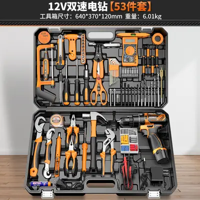 工具套装家用电动工具箱电工全套组合车载电钻多功能五金维修大全 - 8