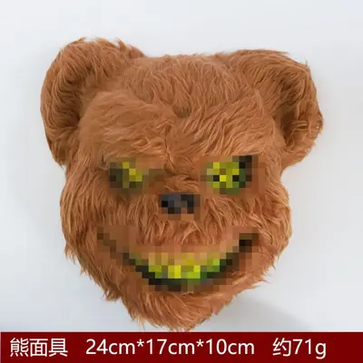Halloween Plush Animal Mask, Bunny and Bear Design, Costume Party - 8