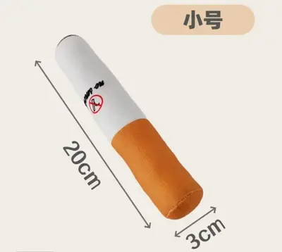 Plush Squeaky Cigarette Dog Toy for Puppies, Chew Toy - 6