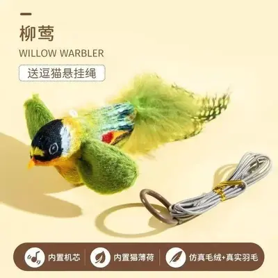 Cat Toy with Bite-Resistant Feather Wand and Realistic Chirping Bird - 7