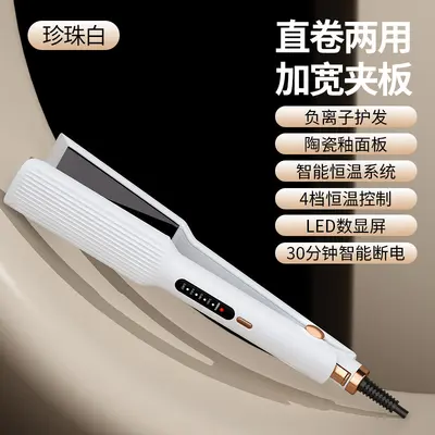 Cross-border manufacturer hair straightener curling iron 2-in-1 portable straightening clip wide plate hair straightener curling tool