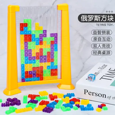 亚马逊跨境俄罗斯积木方块儿童早教益智拼图智力开发亲子互动玩具