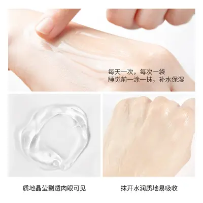 金妮雅海洋胶原蛋白补水睡眠面膜温和保湿改善熬夜肌现货现发