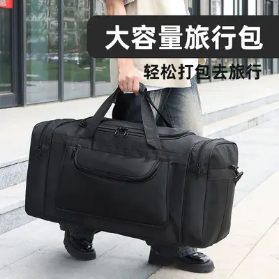 Travel bag 90L, Oxford cloth