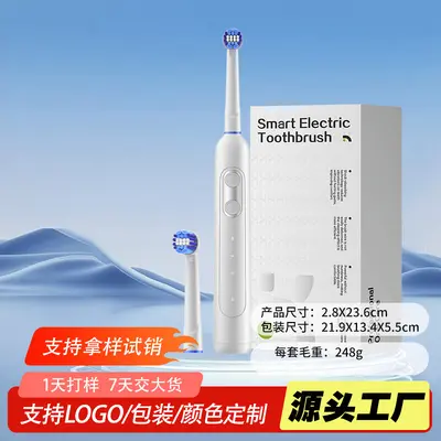 Rechargeable Electric Toothbrush for Adults, Rotary Head, Sterilizing, Wireless - 11