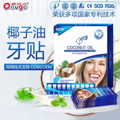 Teeth Whitening Strips, Wet Application, Removes Yellow Stains - 6