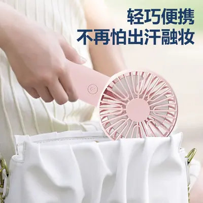 Güçlü rüzgarlı yeni mini küçük fan, sessiz cep taşınabilir küçük fan, USB şarj edilebilir el küçük fan toptan - 5