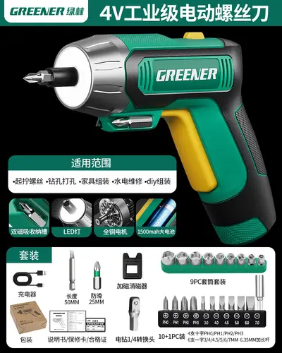Electric rechargeable screwdriver, cordless mini lithium, multifunctional - 11