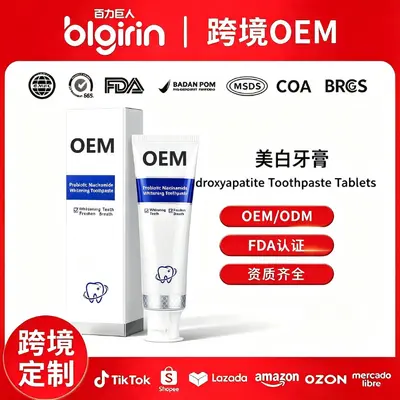 oem贴牌定制美白去渍牙膏去黄减口臭清新口气护齦健齿去牙釉质