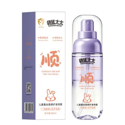 爆款袋鼠太太儿童护发喷雾蚕丝柔顺护发喷雾柔顺发丝改善厂家代发