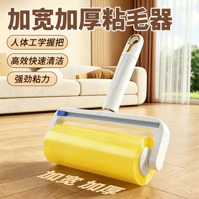 Wide Adhesive Lint Roller Pet Hair Remover - 4