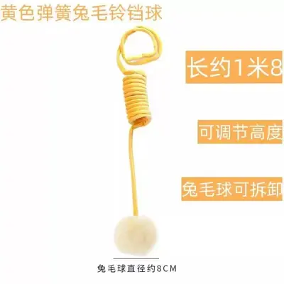 Retractable Elastic Cat Teaser with Rabbit Fur Ball - 8