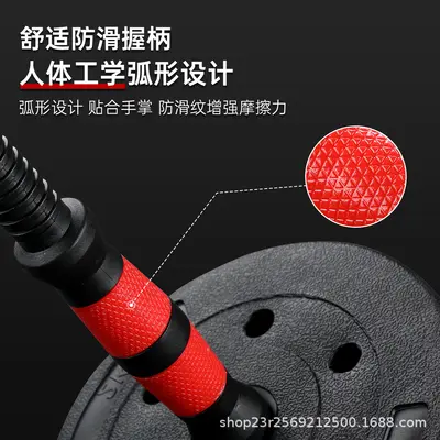 Cement dumbbell set, adjustable weight, home fitness