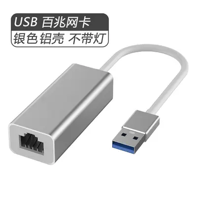 Network Card TYPEC - 100M Gigabit Network Port HUB Wired Ethernet External Driver-Free USB Network Card Network Converter - 12