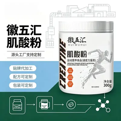 Kreatine Monohidrat Tozu, 300g - 3