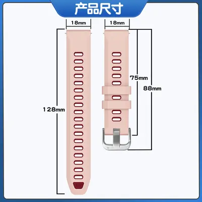 18mm Silicone Watch Band for Garmin Forerunner 265S and Venu 2S/3S, Silver Buckle