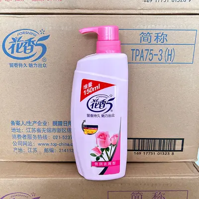 Tepu Blumenduft Anti-Schuppen-Shampoo 750ml - 4
