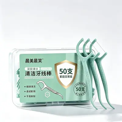 超细牙线盒装50支装便携式剔牙牙缝口腔清洁护理一次性牙线棒现货