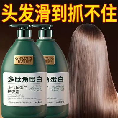 Qinfutang Polypeptid-Keratin Shampoo, Reparatur für trockenes Haar - 8