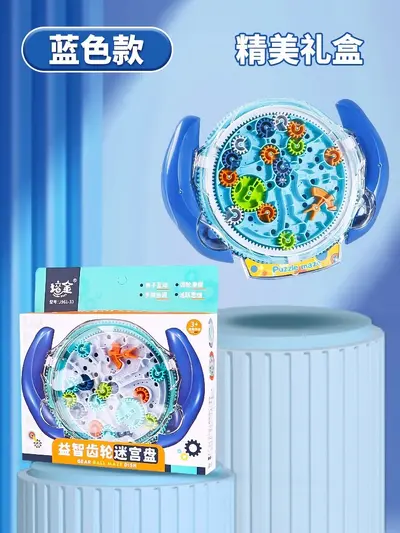 3D gear maze board with rolling ball toy for children aged 8-12 - 7