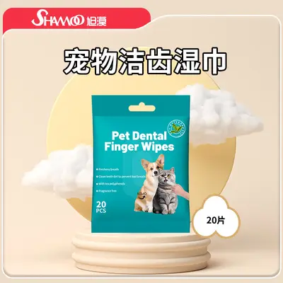 Dış ticaret sınır ötesi evcil hayvan diş temizleme mendilleri parmak karyolası tek kullanımlık parmak diş fırçası köpek ve kedi ağız temizleme evcil hayvan malzemeleri - 7