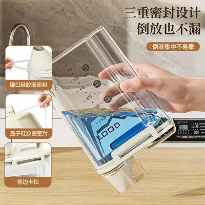 洗衣粉收纳盒家用洗衣液皂粉专用分装罐带盖透明塑料密封防潮罐