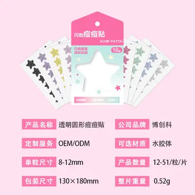 Glitter Star Hydrocolloid Acne Patch, Wearable Under Makeup - 5