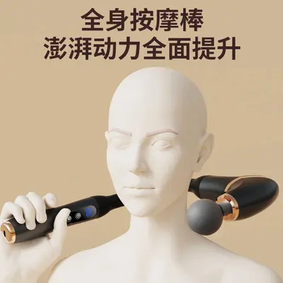 无线弯头筋膜枪长柄捶背腰部肌肉放松颈椎按摩器手持式电动按摩枪 - 4