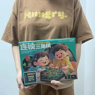 Children's Educational Mechanical Game Toy, Exchange Gift - 13