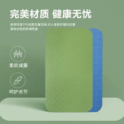 TPE Ab Wheel Mat, 34x17 cm, Yoga Plank Knee Pad - 2