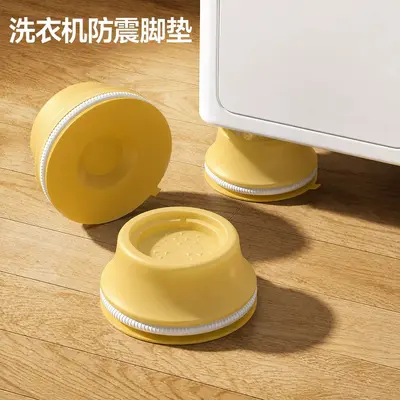 滚筒波轮通用减震防滑垫防潮垫高防移位多巴胺马卡龙洗衣机脚垫 - 8