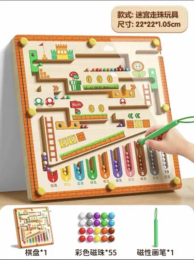 Magnetic Maze Bead Educational Toy for Toddlers, Color Sorting - 7