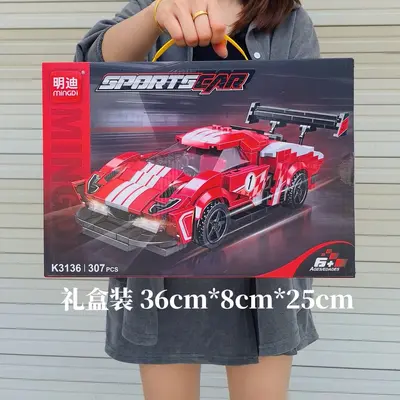 Transforming Sports Car Building Block Set, Large Gift Box for Boys - 10