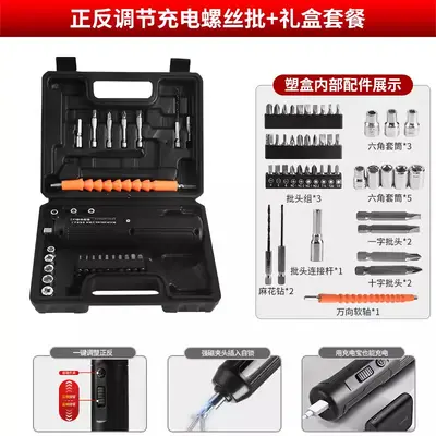 Small universal electric screwdriver set, hexagonal and cross-head bits - 9