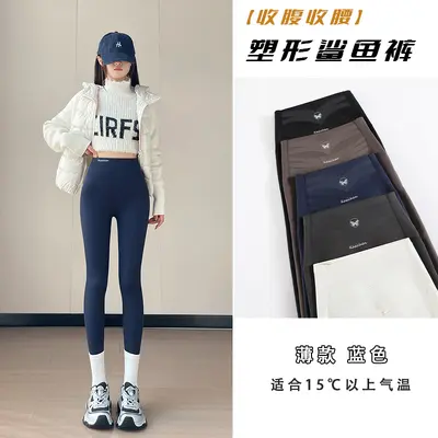 Black Bandage High-Waist Tummy-Control Thin Leggings with Butt-Lifting Design - 11
