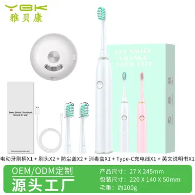 Intelligent sonic electric toothbrush with sterilizer chamber - 9