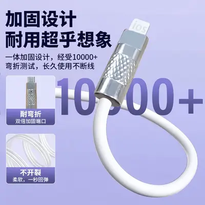 Huawei 120W charger 3-in-1 fast charging cable 120W fast charging charging head USB head wholesale - 4