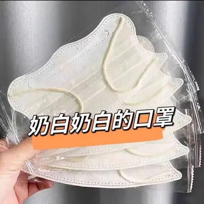 Disposable Three-Layer V-Shaped Butterfly Mask - 11