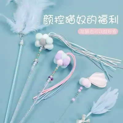 Cat Teaser Wand Plush Combo Set with Acrylic Fairy Wand - 4
