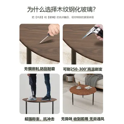 Round Glass Side Table with Wood Grain, for Small Apartments