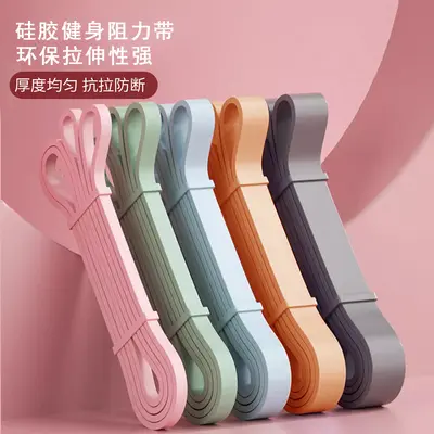 硅胶阻力带健身男力量训练多功能弹力带瑜伽运动拉伸拉力带练背腿
